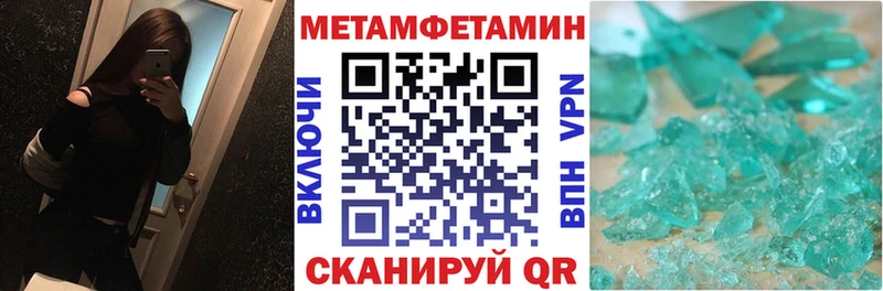 АМФЕТАМИН 98% Находка
