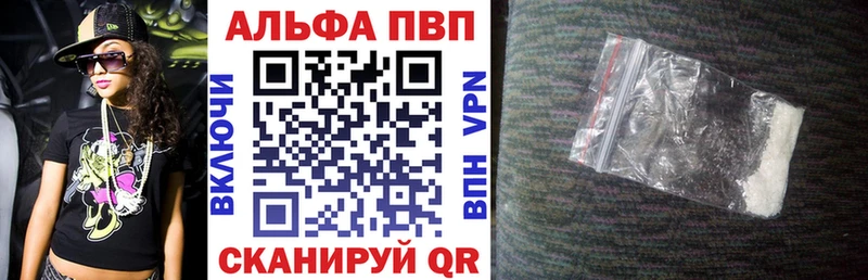 наркота  Находка  APVP СК 