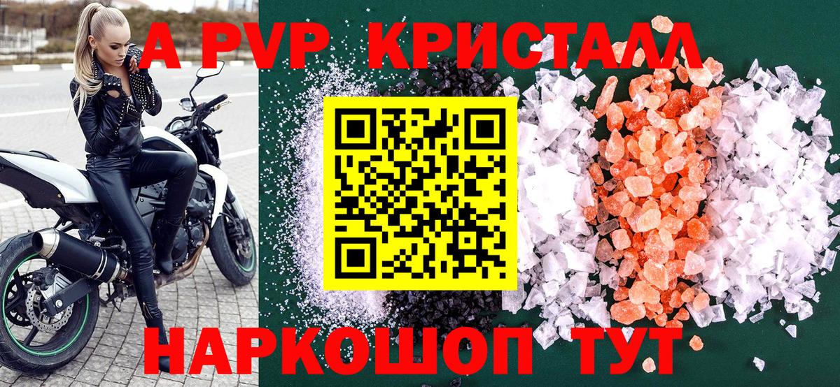 Находка  Альфа ПВП  Вход с VPN  APVP СК  Alfa_PVP VHQ  Альфа ПВП VHQ 