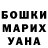 КЕТАМИН VHQ mariya kazantseva