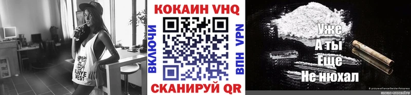mega tor  Находка  Cocaine Колумбийский 