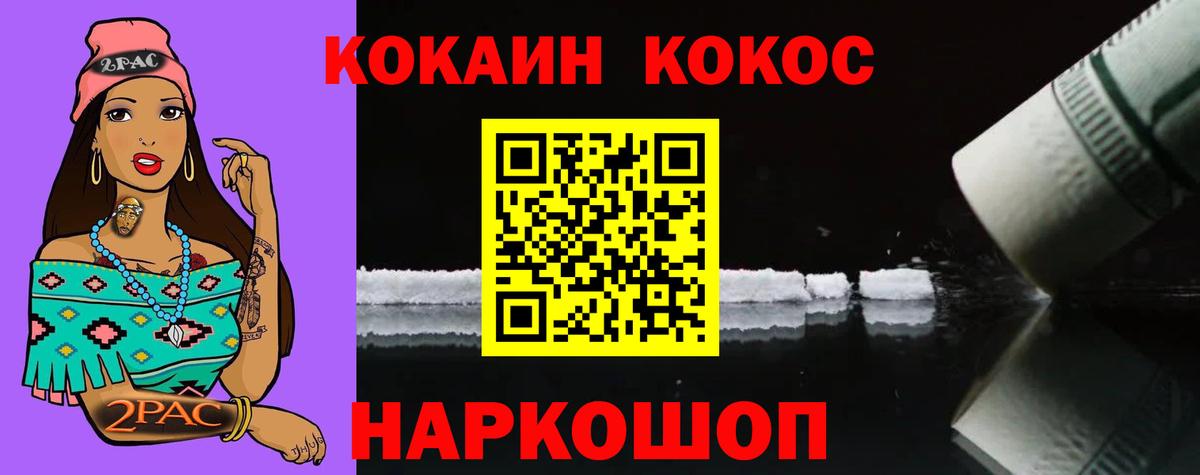 Находка  Cocaine Columbia  закладки  Вход с VPN 