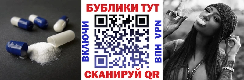 Экстази MDMA  Находка 