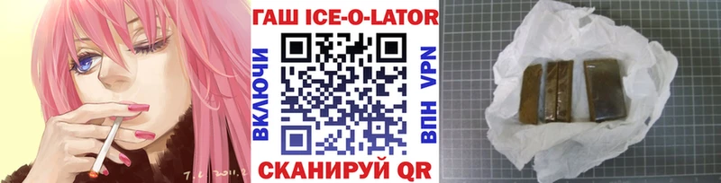 хочу наркоту  Находка  блэк спрут вход  ГАШИШ индика сатива 