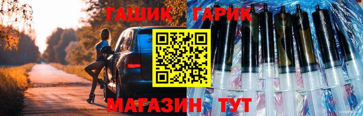 купить  сайты  ГАШИШ убойный  Гашиш ice o lator  Вход с VPN  Находка  Гашиш 