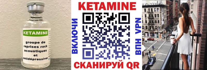 где найти наркотики  Находка  КЕТАМИН VHQ 