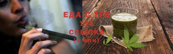 спайс Алзамай