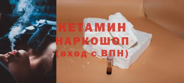 мескалин Алексеевка