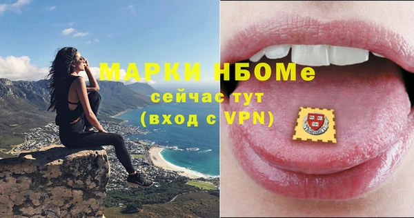 мескалин Алексеевка
