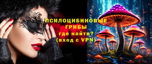 мескалин Алексеевка