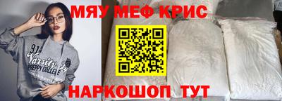 прущий лед Кумертау