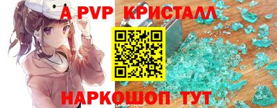 метамфетамин Кунгур