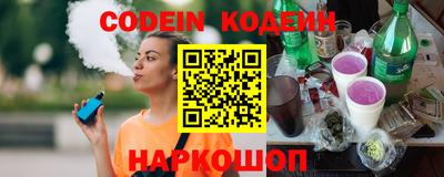 метамфетамин Кунгур