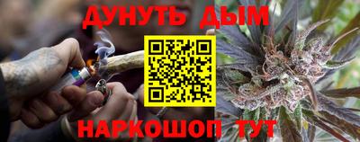 метамфетамин Кунгур