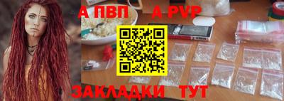 метамфетамин Кунгур