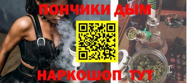 метамфетамин Кунгур