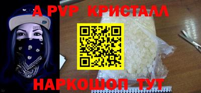 прущий лед Кумертау