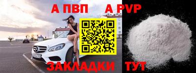 метамфетамин Кунгур