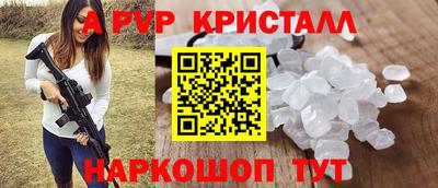 метамфетамин Кунгур
