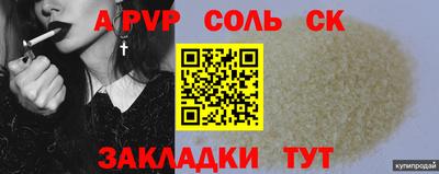 mdma Кулебаки