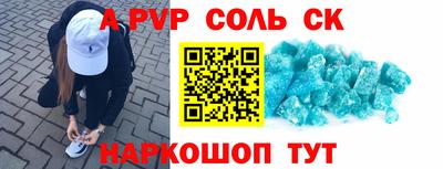 метамфетамин Кунгур