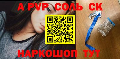 прущий лед Кумертау