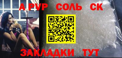 метамфетамин Кунгур