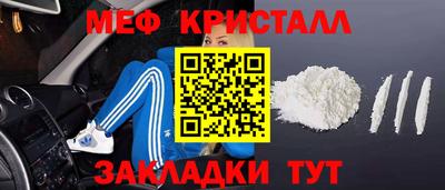 прущий лед Кумертау