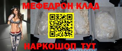 прущий лед Кумертау