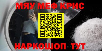 mdma Кулебаки