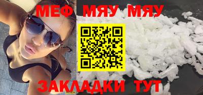 mdma Кулебаки