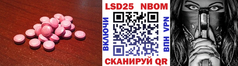 mega ссылки  Находка  Лсд 25 экстази кислота 