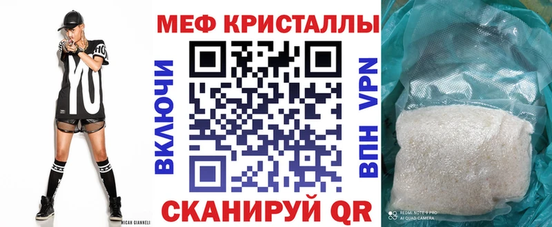 цена наркотик  Находка  МЕФ мяу мяу 