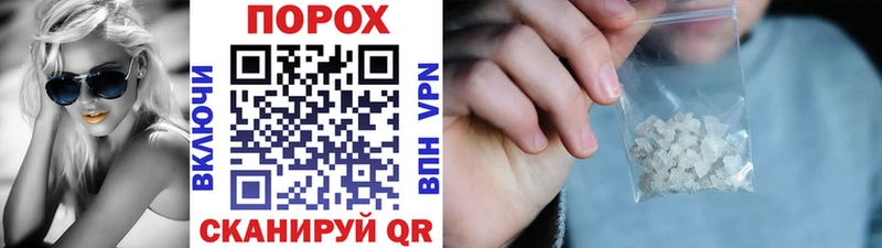 МЕТАМФЕТАМИН кристалл  продажа наркотиков  ссылка на мегу сайт  Находка 
