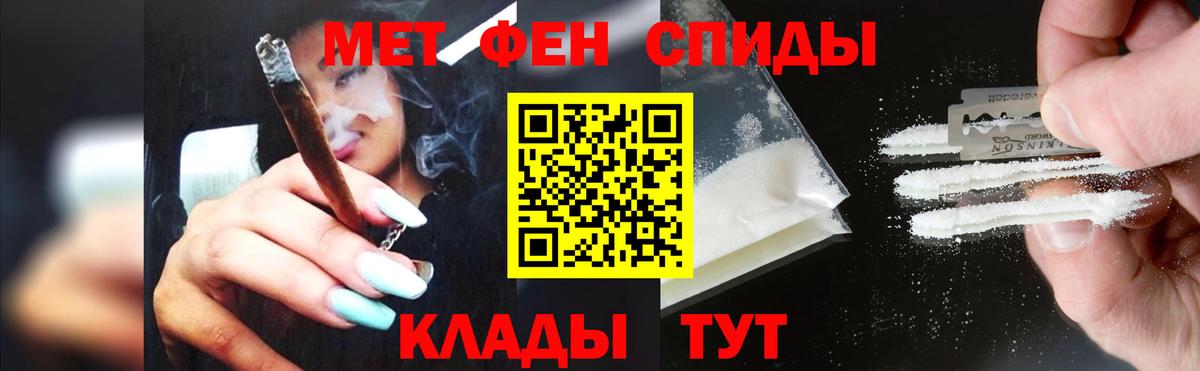 МЕТАМФЕТАМИН винт  МЕТАМФЕТАМИН винт  Вход с VPN  Находка 