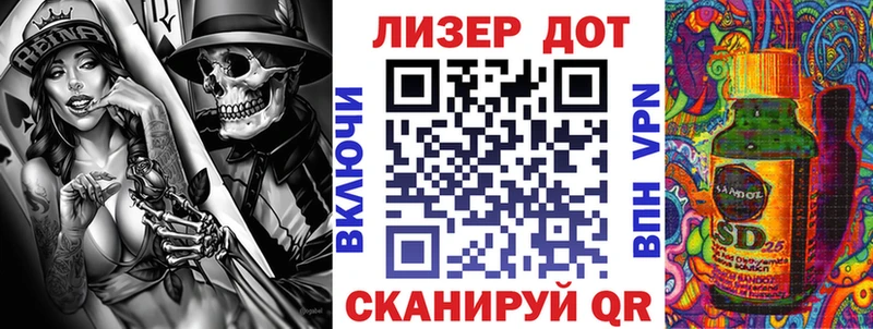 Марки 25I-NBOMe 1500мкг  где купить наркотик  Находка 