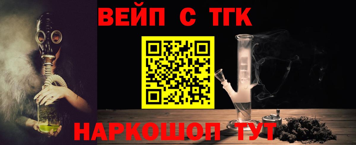 mega сайт  Дистиллят ТГК вейп с тгк  Находка  Вход с VPN  Дистиллят ТГК вейп 
