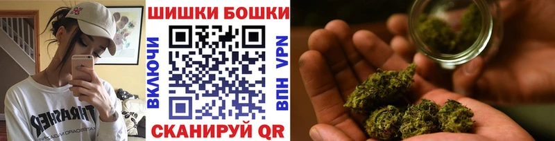 Шишки марихуана THC 21% Находка