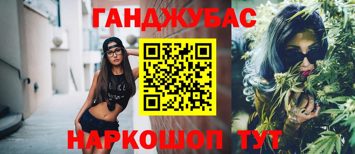 Находка  Конопля индика  Марихуана OG Kush  Канабис OG Kush  Вход с VPN  МАРИХУАНА тримм 